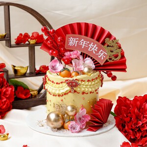 Blossom Lune Cake |  Lunar New Year Delight